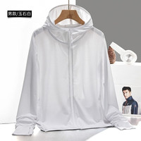 凡客诚品防晒衣男士冰丝防晒服夏季户外钓鱼服轻薄透气皮肤衣装 粉色【女款】 M