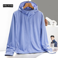 凡客诚品防晒衣男士冰丝防晒服夏季户外钓鱼服轻薄透气皮肤衣装 天空蓝色 【女款】 L
