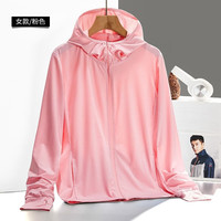 凡客诚品防晒衣男士冰丝防晒服夏季户外钓鱼服轻薄透气皮肤衣装 灰色【男款】 2XL