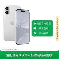 苹果 Apple iphone 16 智能手机