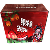 佑嘉木山东红富士苹果水果苹果生鲜精品大果 【精选装】