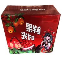 佑嘉木山东红富士苹果水果苹果生鲜精品大果 【精选装】