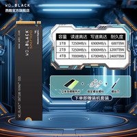 西部数据 SN770 NVMe M.2 固态硬盘（PCI-E4.0）