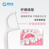 固特齿纤细丝滑护理牙线棒口腔护理细牙线家庭装牙签50支盒装 直柄纤细线50支*3盒