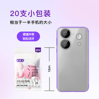 舒客舒克牙线独立细线牙线棒牙签线成人家庭装店