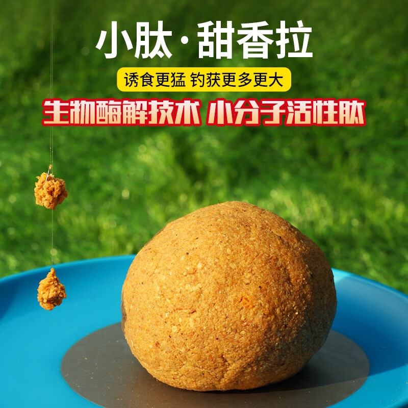 老鬼（OLDGHOST）鱼饵小肽鲜腥甜香拉鲫鲤草鳊一包搞定钓鱼饵料 【1包装】小肽·鲜腥拉*350g