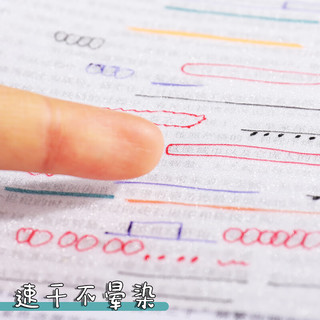 递乐文具 DiLe  透明磨砂珠光快干便利贴高颜值n次贴有粘性防水学生用扩张错题贴办公用品记事贴75*100小号50张 71304