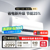 美的 空调 大1.5匹 新一级能效 变频冷暖 省电节能2025年壁挂式卧室挂机