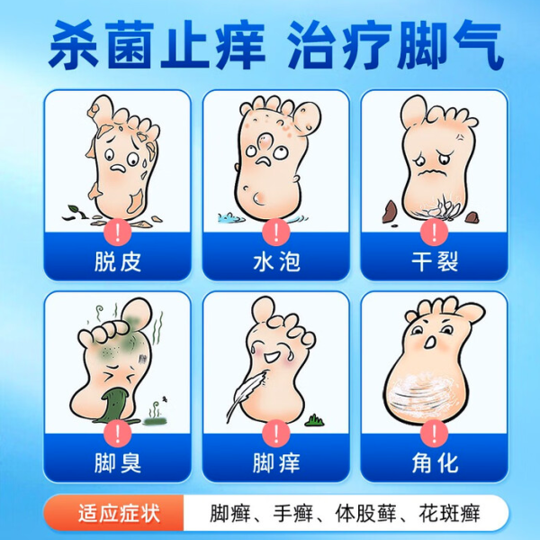 孚琪 联苯苄唑乳膏 15g