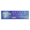 孚琪 联苯苄唑乳膏 15g