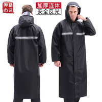兜市精选 男士加长一体全身式连体雨衣 黑色 XXL