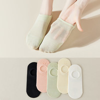 欧蓝薇雅女士网眼船袜学院风夏季薄款透气简约浅口隐形袜少女短筒袜子 各色1双 5双