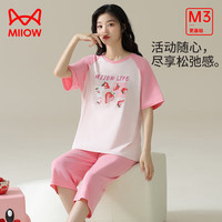 猫人(MiiOW)女士睡衣女纯棉春夏新款圆领套头短袖七分裤套装可外穿居家服 淡粉+樱花粉 M