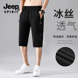 JEEP SPIRIT 吉普  夏季冰丝七分裤  (运动透气舒适速干休闲裤）男士 黑色 XL 多款可选