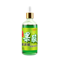 果酸钓鱼小药大全黑坑野钓专用鲫鱼鲤鱼罗非添剂饵料千里香窝料