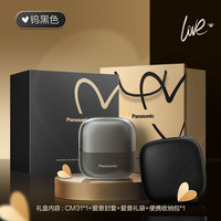 松下 Panasonic anasonic 松下 CM30 小方盒剃须刀
