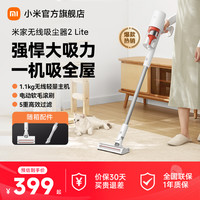 米家 MIJIA B205 手持式吸尘器