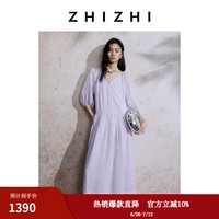 致知 暮云碧 度假感V领连衣裙女2025夏季新款海边优雅长裙 柔紫 M