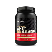 奥普帝蒙 OPTIMUM NUTRITION 乳清蛋白粉 双重巧克力味