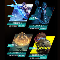 攀升战骁AMD游戏主机 R5 7500F/9600X/9700X/RTX5060Ti攀升兄弟主机电脑整机