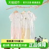 凯鹏 童装儿童婴儿连体衣宝宝短袖连身衣0~2岁A类春夏薄款纯棉哈衣爬服 浅粉