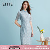 爱特爱 EITIE 新中式立领修身显瘦蕾丝连衣裙 B2407332