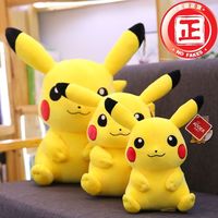 澳捷尔 Aoger 皮卡丘公仔毛绒玩具大玩偶
