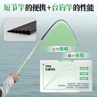 渔之源小蜻蜓鱼竿手竿溪流竿短节鱼竿鲫鱼竿小物钓鱼竿迷你鱼竿