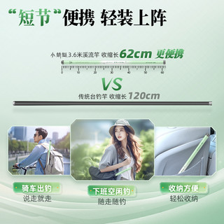 渔之源小蜻蜓鱼竿手竿溪流竿短节鱼竿鲫鱼竿小物钓鱼竿迷你鱼竿