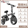 领航者小牛 F12 折叠电动助力自行车 豪华发烧型 48V 19kg