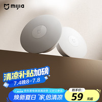 米家 MIJIA 夜灯3 人体感应灯