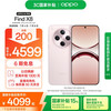 OPPO Find X8 5G手机 16GB+512GB 气泡粉