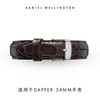 Daniel Wellington 丹尼尔惠灵顿 DAPPER系列 男士皮质表带 17mm