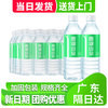鼎湖山泉 天然饮用水500ml*24瓶 塑膜装