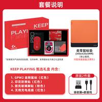罗技 logitech GPW二代金刚版699送底座 旗舰店无线鼠标 44000DPI