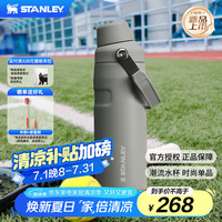 史丹利 AEROFLOW2.0不锈钢真空保温瓶保温杯水杯473毫升-烟灰
