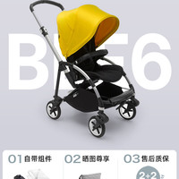 博格步 BEE3 婴儿推车