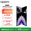 OPPO Find N5 5G折叠屏手机 12GB+256GB 暮紫