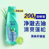 飘柔 洗发水露去屑去油蓬松护理男女洗头膏400ml官方品牌正品旗舰