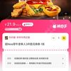 21.9元牛约堡 超new厚牛堡单人3件套