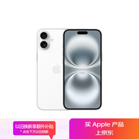 苹果 Apple iPhone 16 Plus 5G手机 256GB 白色