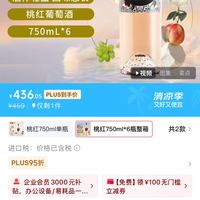 DE BORTOLI 德保利（DE BORTOLI）桃红葡萄酒 750ml*6整箱装 澳洲原装进口葡萄酒