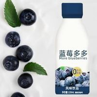 纯颜蓝莓多多果味饮料夏季饮品果味饮料夏天 蓝莓多多风味饮料220ml*10瓶