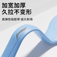 李宁 LI-NING8字拉力器男臂力开背弹力带美腿瑜伽拉力绳八字拉伸肩背 天蓝【约33磅阻力】超值2条装