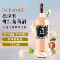 DE BORTOLI 德保利 桃红葡萄酒 750ml 单瓶装