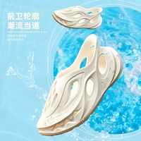 361° 游鲲洞洞鞋 男童女童夏季儿童凉鞋