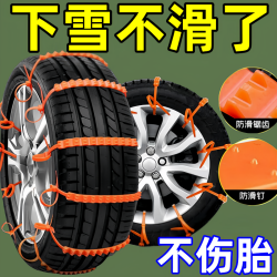 安戈洛 AGL-ZD 汽车防滑链 10条装