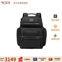 TUMI 途明 Alpha 3系列 男士尼龙双肩包 02603580D3 黑色 中号