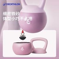 迪卡侬哑铃软壶铃铸铁壶铃把手实心铁练翘臀男士家用器材ENY3 5kg(含)-10kg(不含)