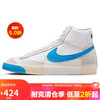 NIKE 耐克 BLAZER '77 PRO CLUB 男款板鞋 DQ7673-102